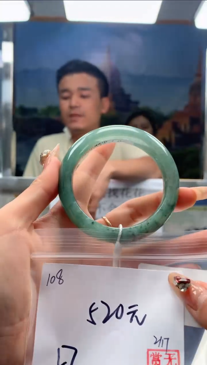 【闪购商品】定制翡翠未镶嵌毛货手镯需精细抛光/手镯108