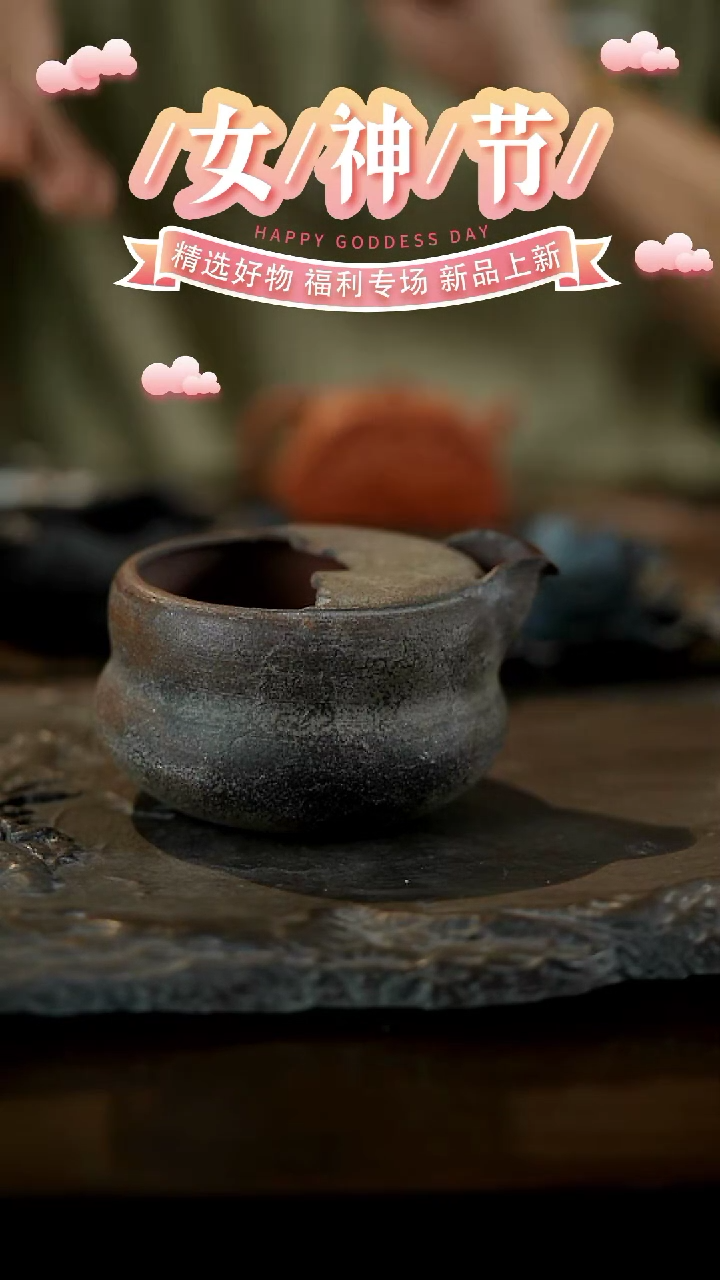 【闪购商品】山居秋暝手工手作@@火元0035