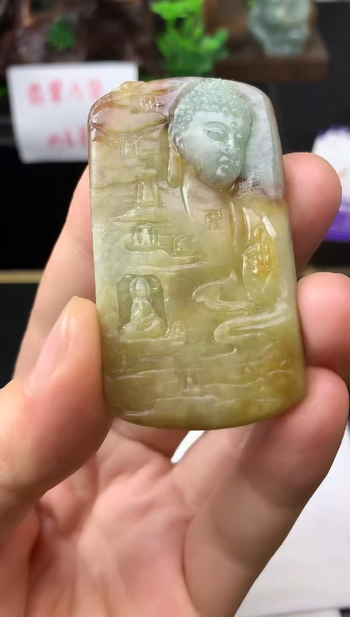 颈饰未镶嵌翡翠用****寻佛