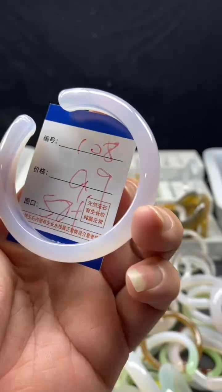 手镯玛瑙/玉髓未镶嵌108