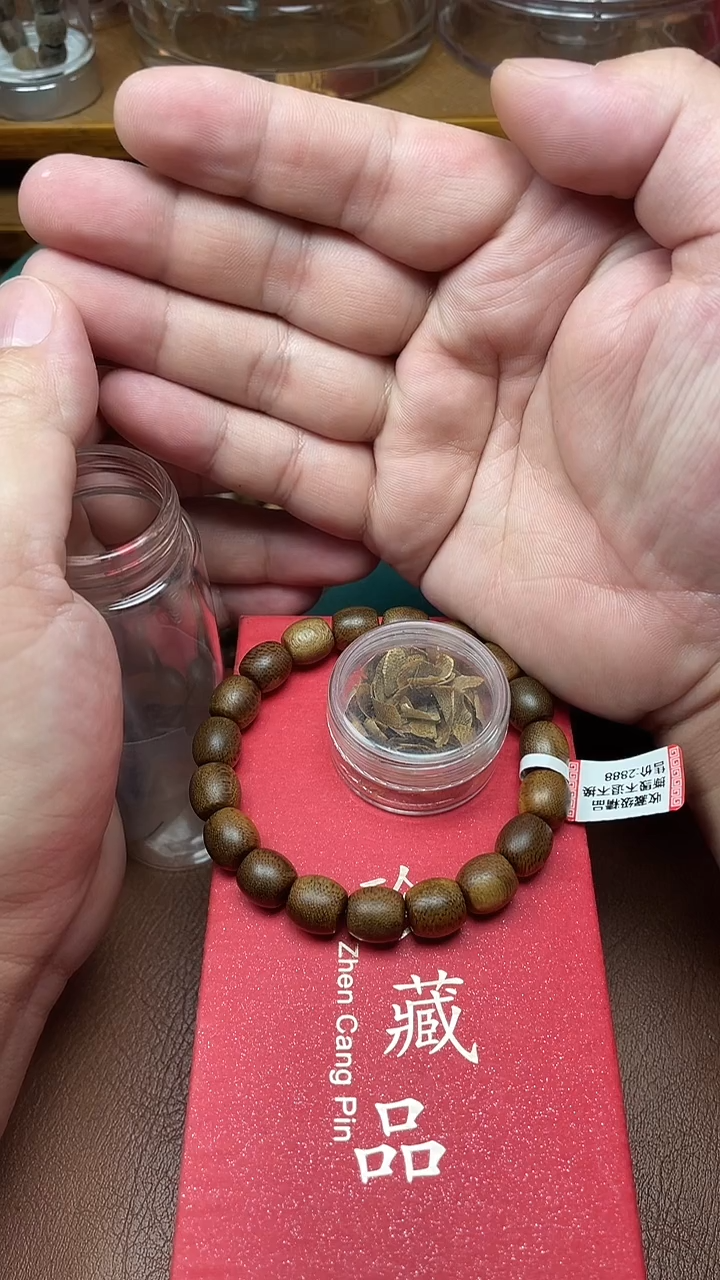 沉香手串芽庄白棋楠1.0沉水B1032540