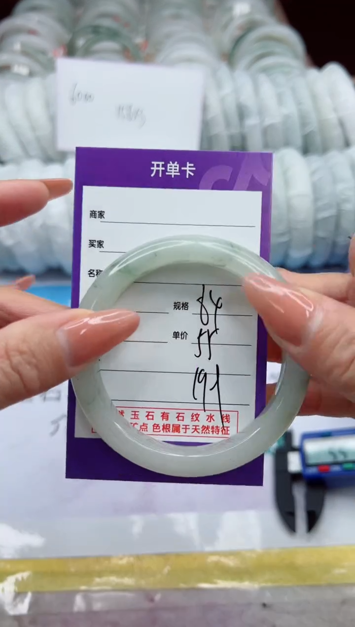 【闪购商品】石英质玉未镶嵌手镯84