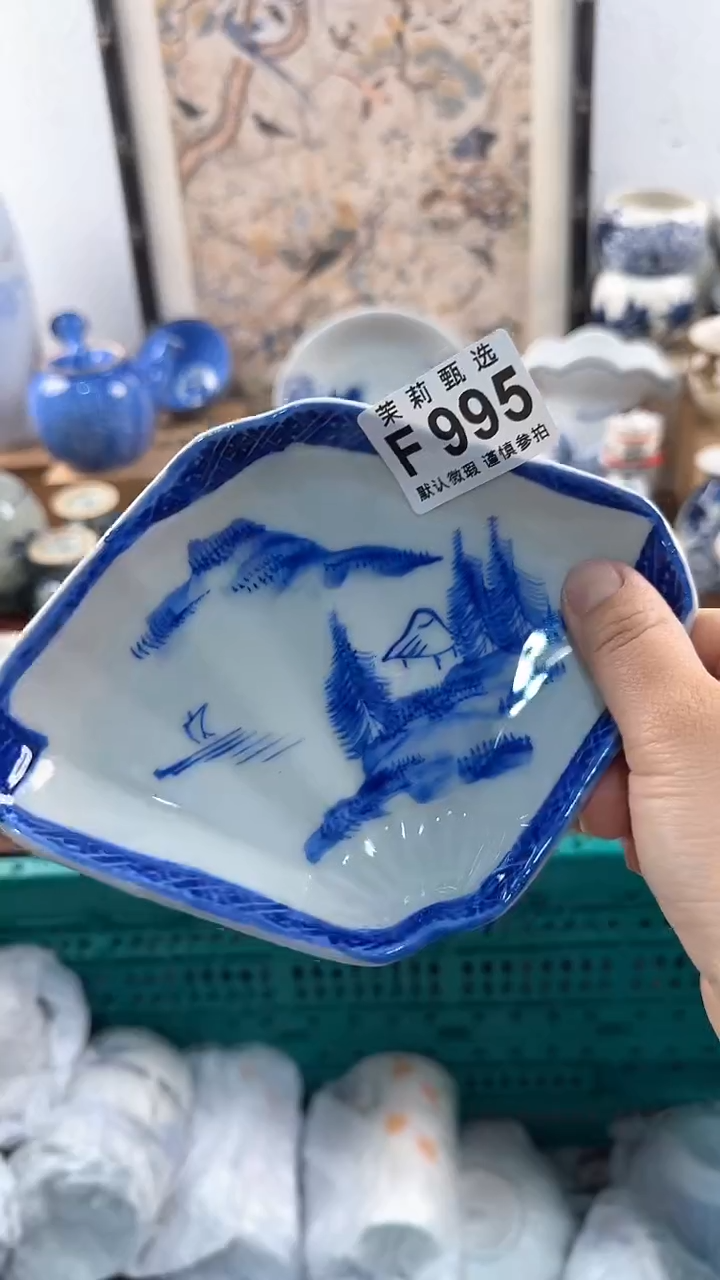 茉莉甄选壹号商品ZZFF 995