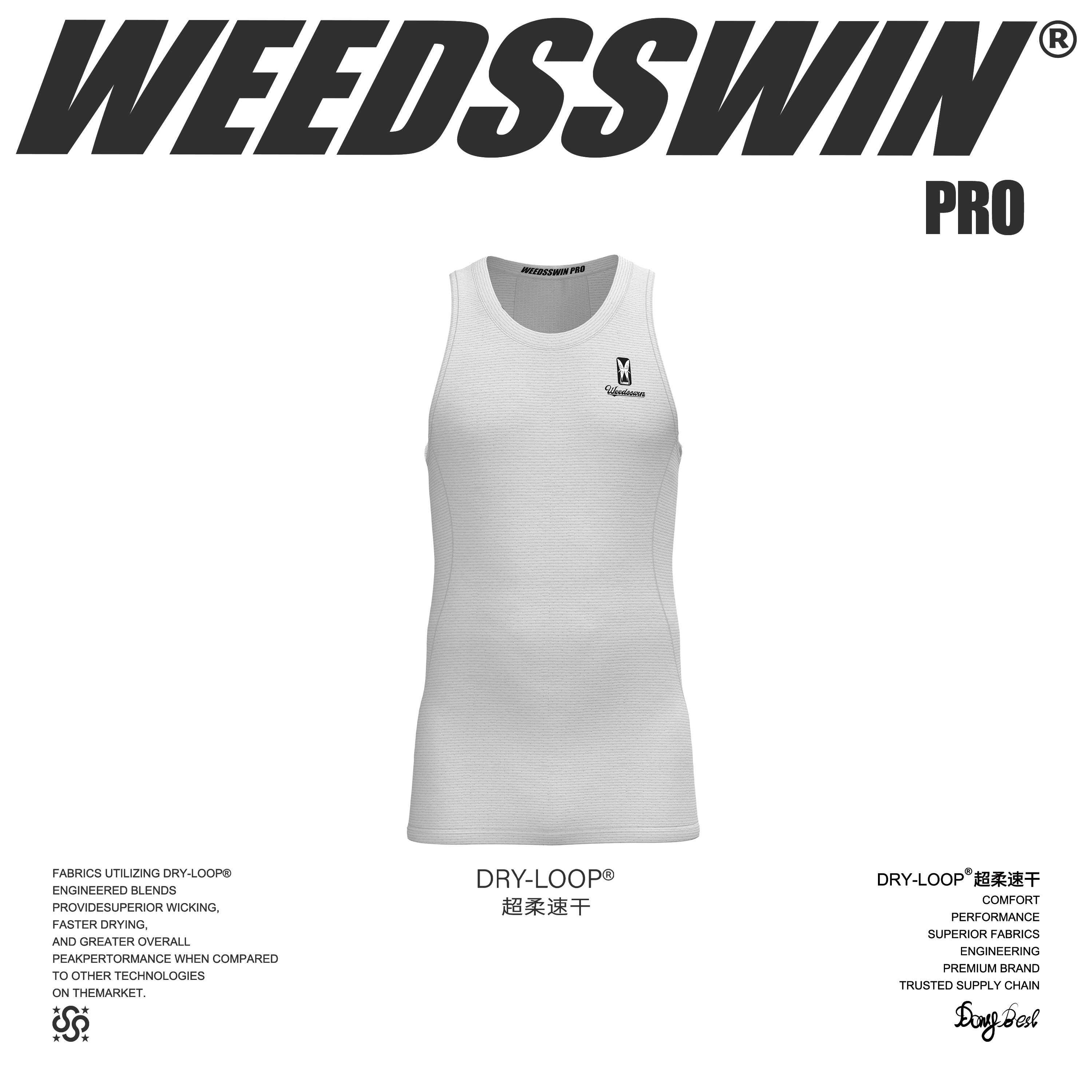WEEDSSWIN PRO Gi 野草赢球员版篮球紧身衣