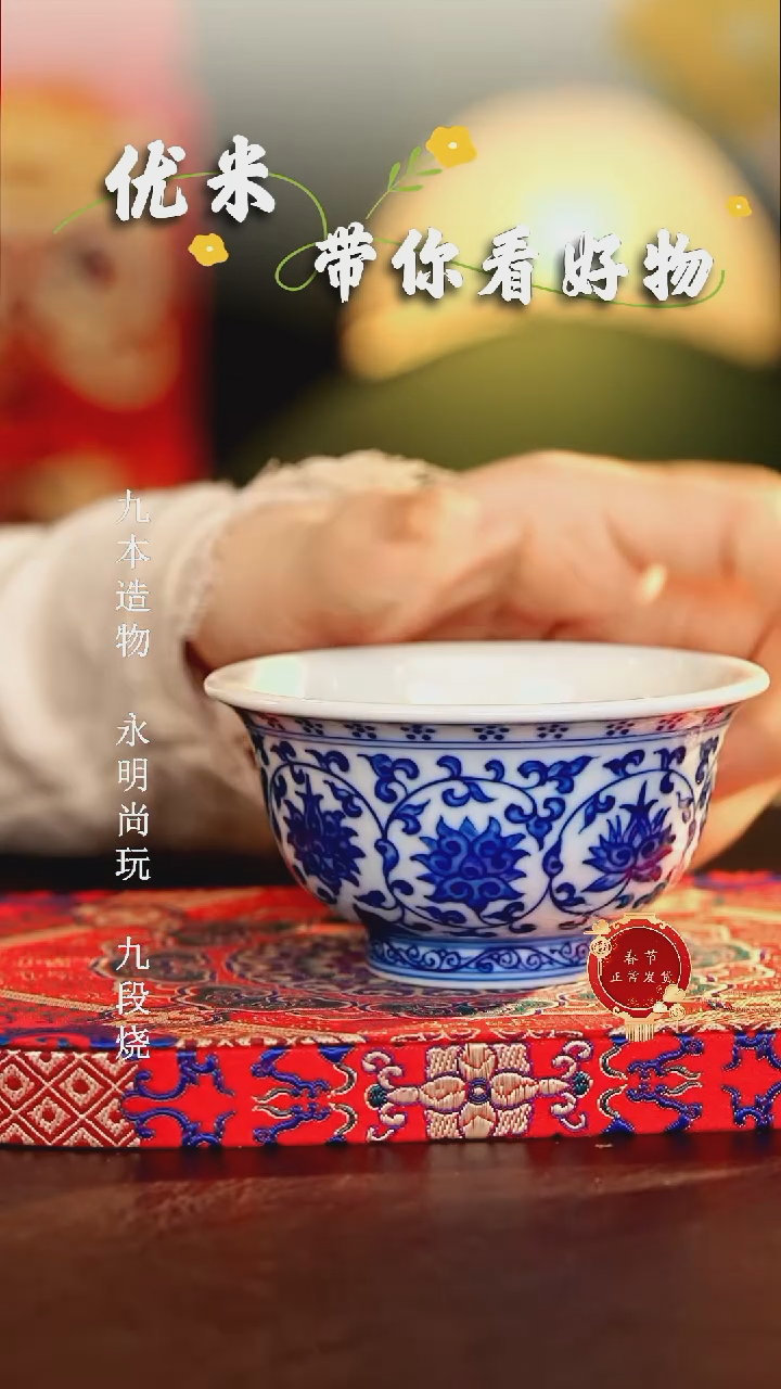 【闪购商品】瓷片...............