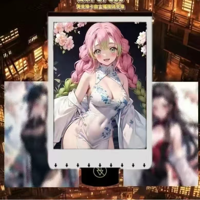 【文创好物】方块文创鬼灭之刃 撕撕乐（平拆）