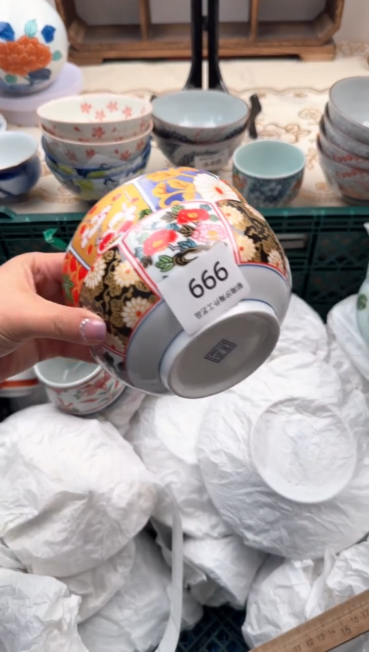 【闪购商品】瓷片W           999