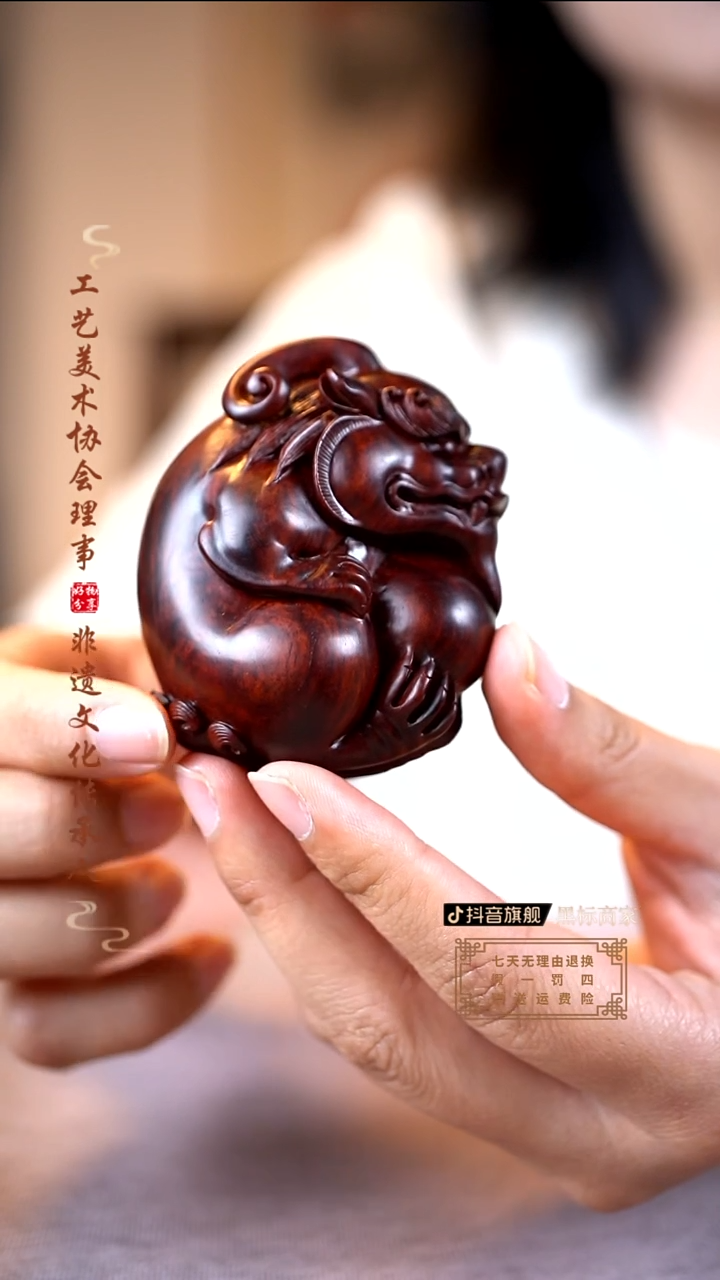 檀香紫檀（小叶紫檀）貔貅抱球手把件