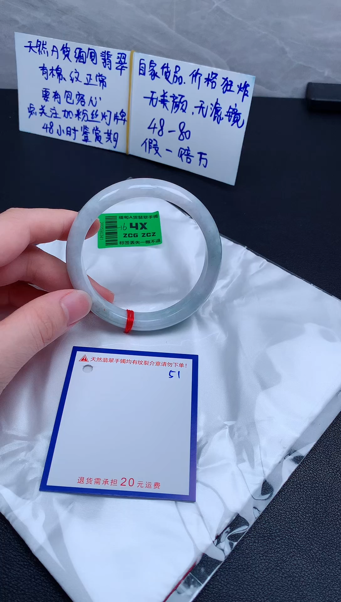 未镶嵌手镯翡翠11111111111