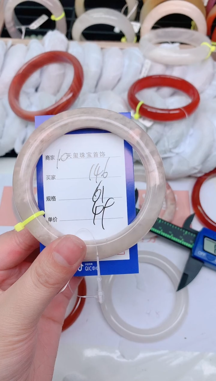 【闪购商品】石英质玉手镯未镶嵌146