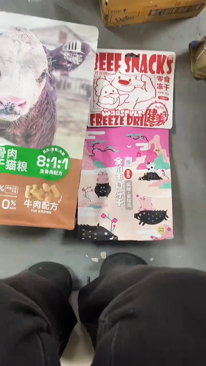 拓海169帕特冻干牛肉240g*1包+喜崽黑猪*1包+禾式健美牛*1包