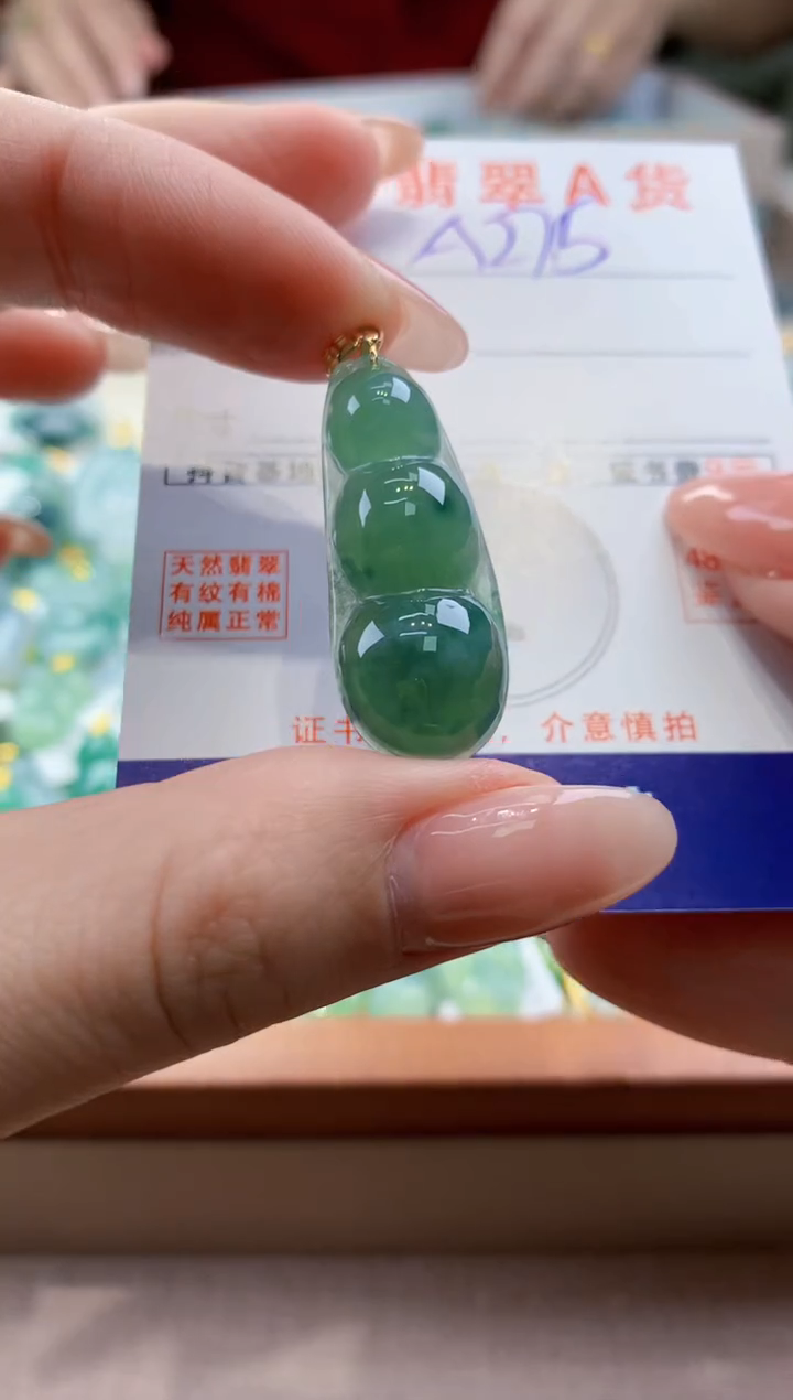 颈饰未镶嵌翡翠天然缅甸a货翡翠