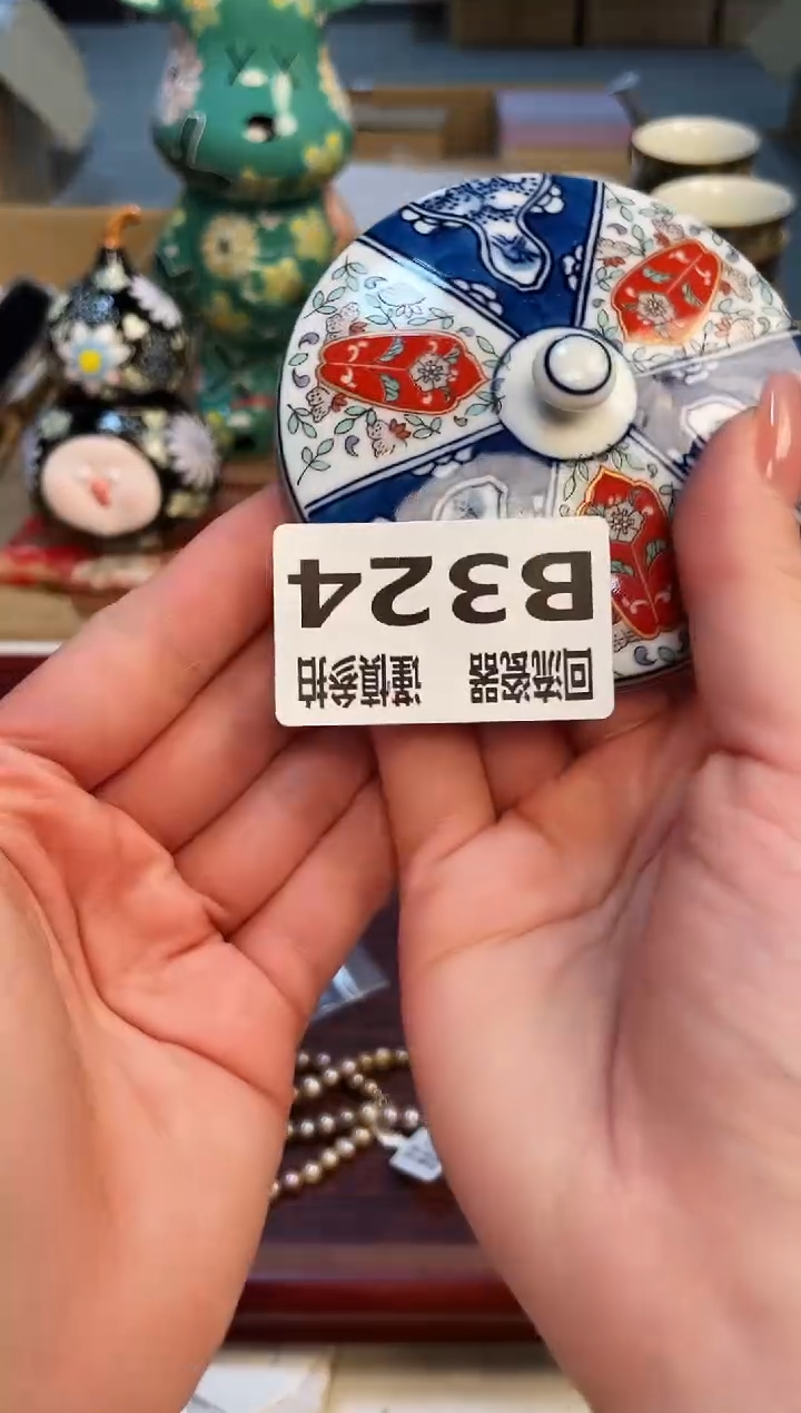 【闪购商品】321312313213213