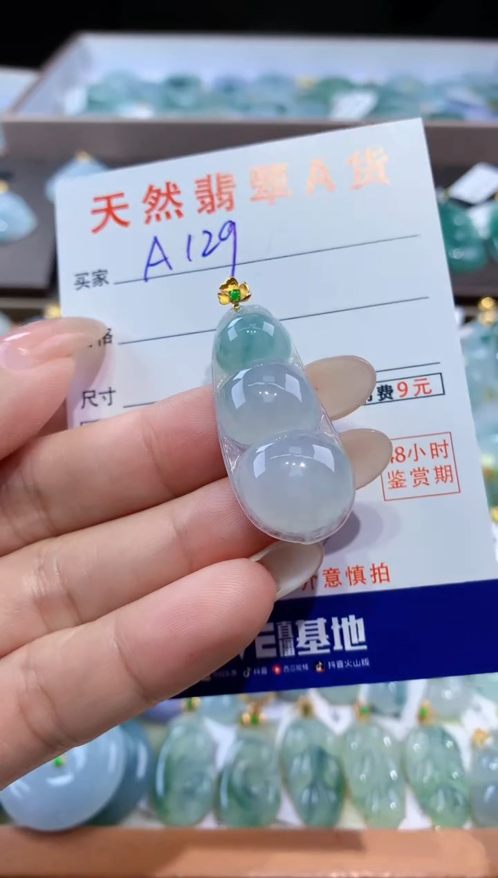 颈饰18K金镶嵌翡翠天然翡翠A货挂件
