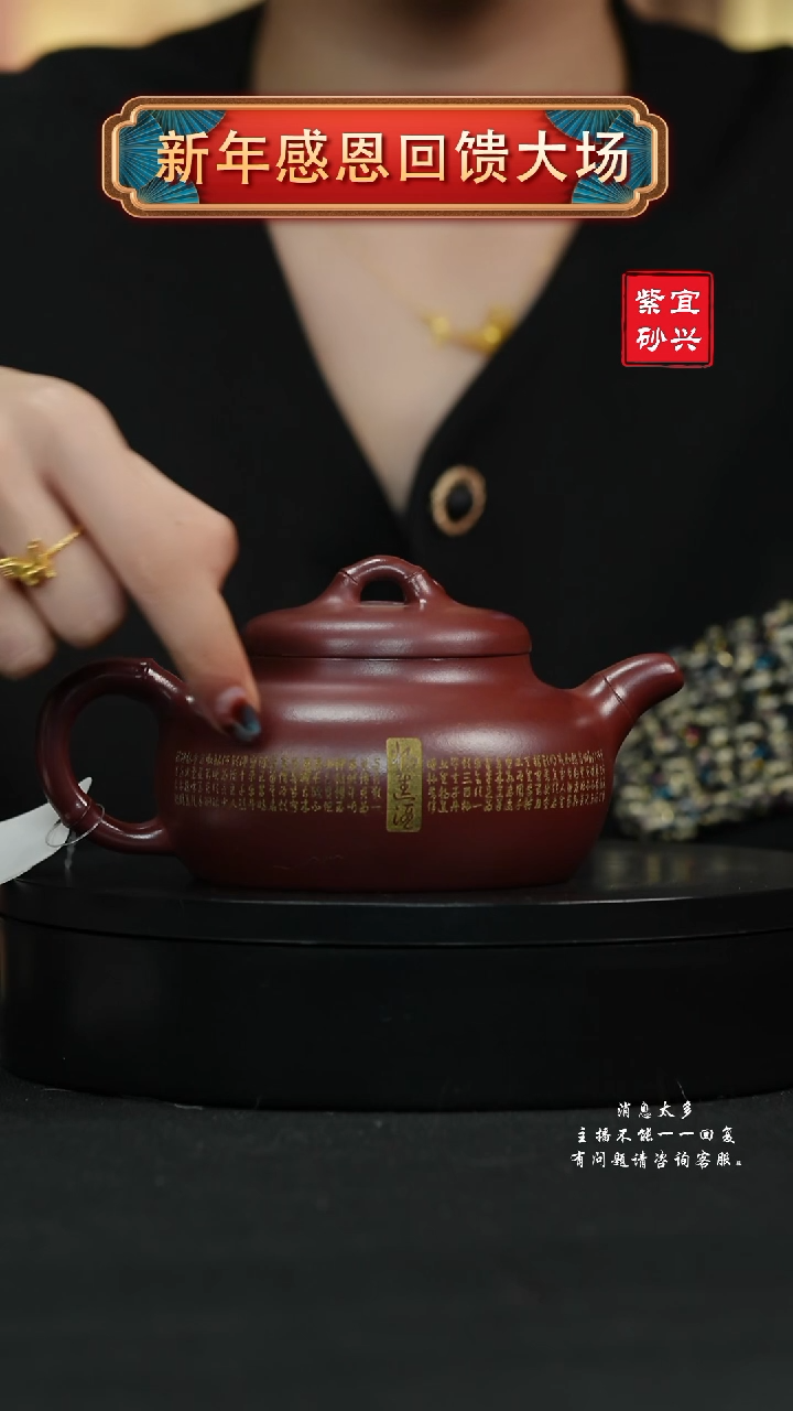 【闪购商品】紫砂茶壶11 花器手工紫砂壶