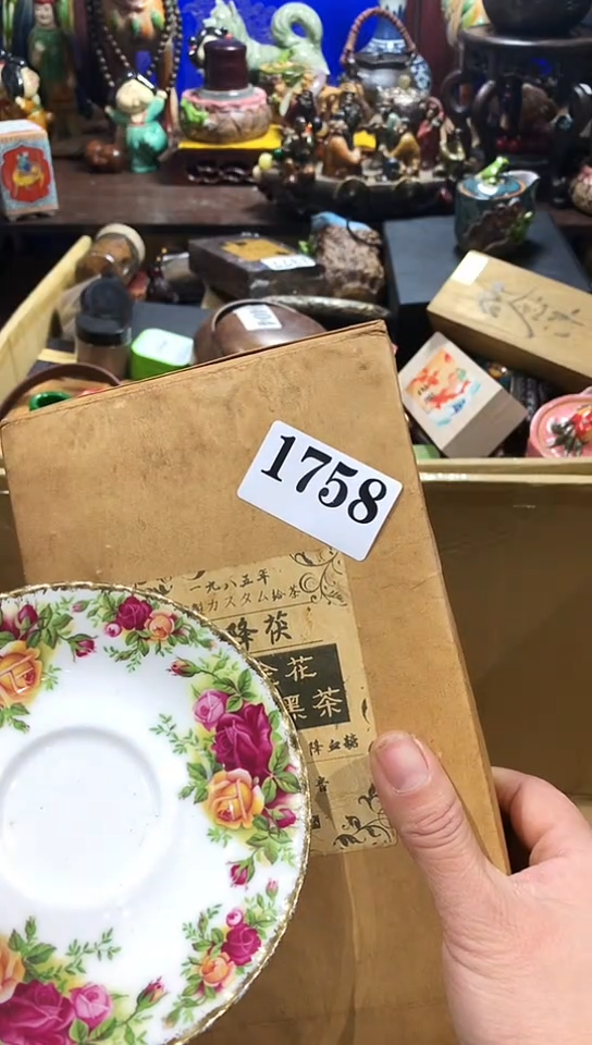 【闪购商品】瓷器默认链接一物一拍