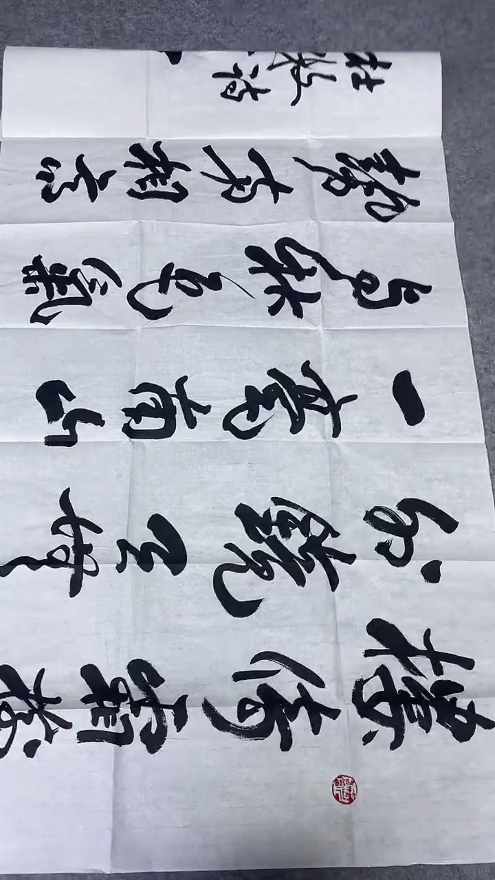 书法绘画书法绘画