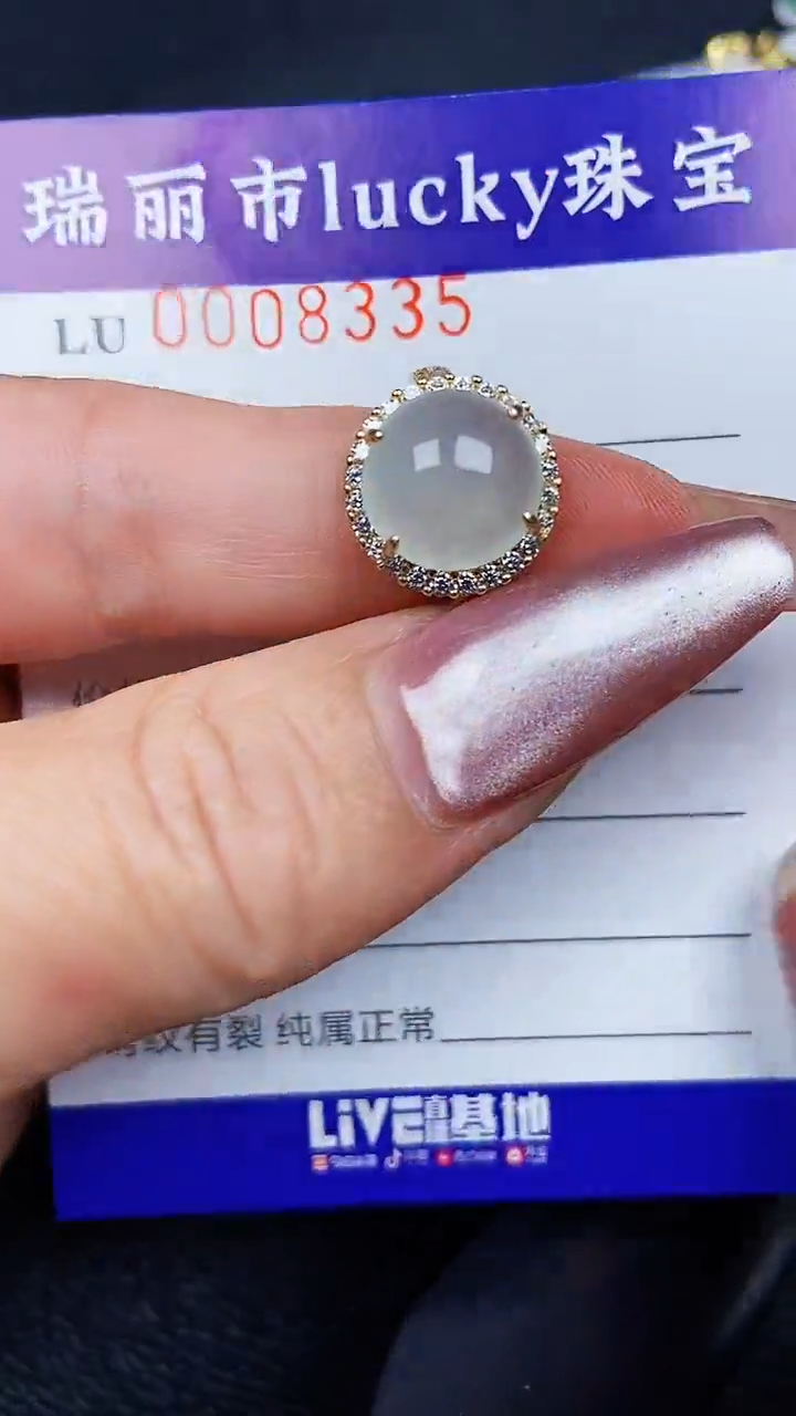 颈饰银S925镶嵌翡翠8335