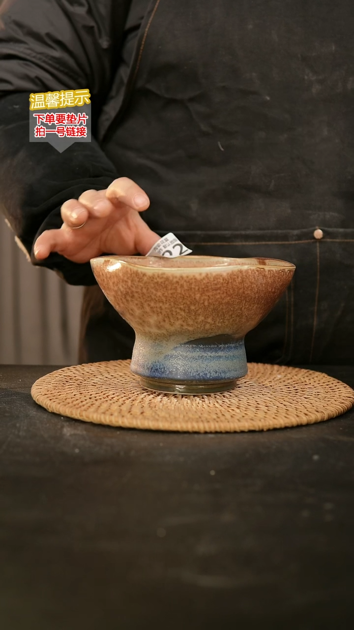 瓷片222内口径约14-15外高约9-10