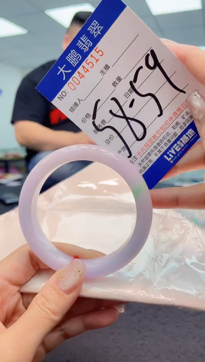 【闪购商品】翡翠手镯未镶嵌000888多样性发其一