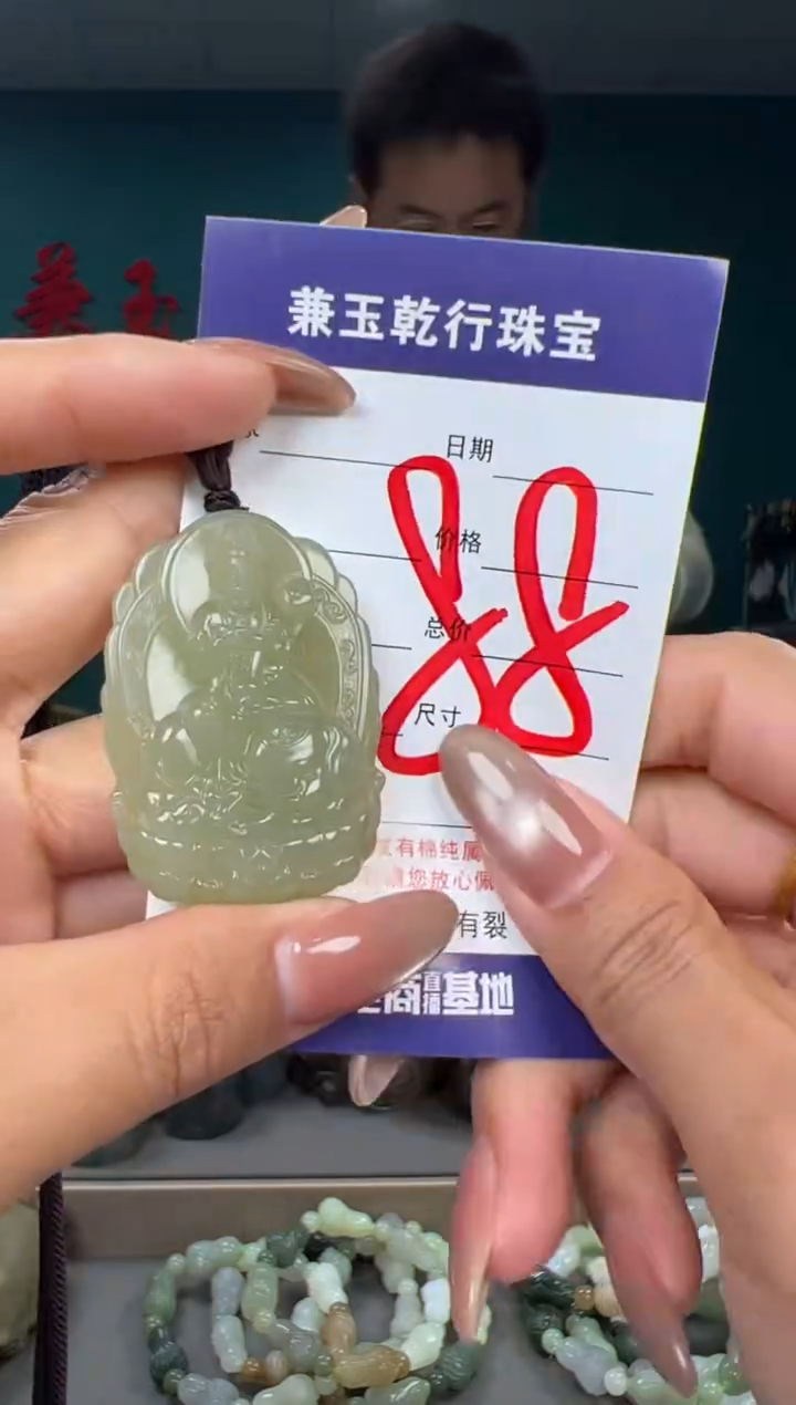 颈饰未镶嵌和田玉和田玉