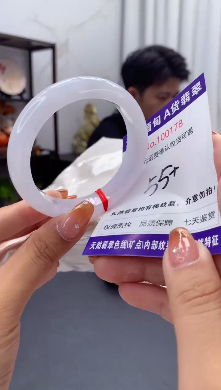 未镶嵌手镯翡翠天然缅甸A货翡翠