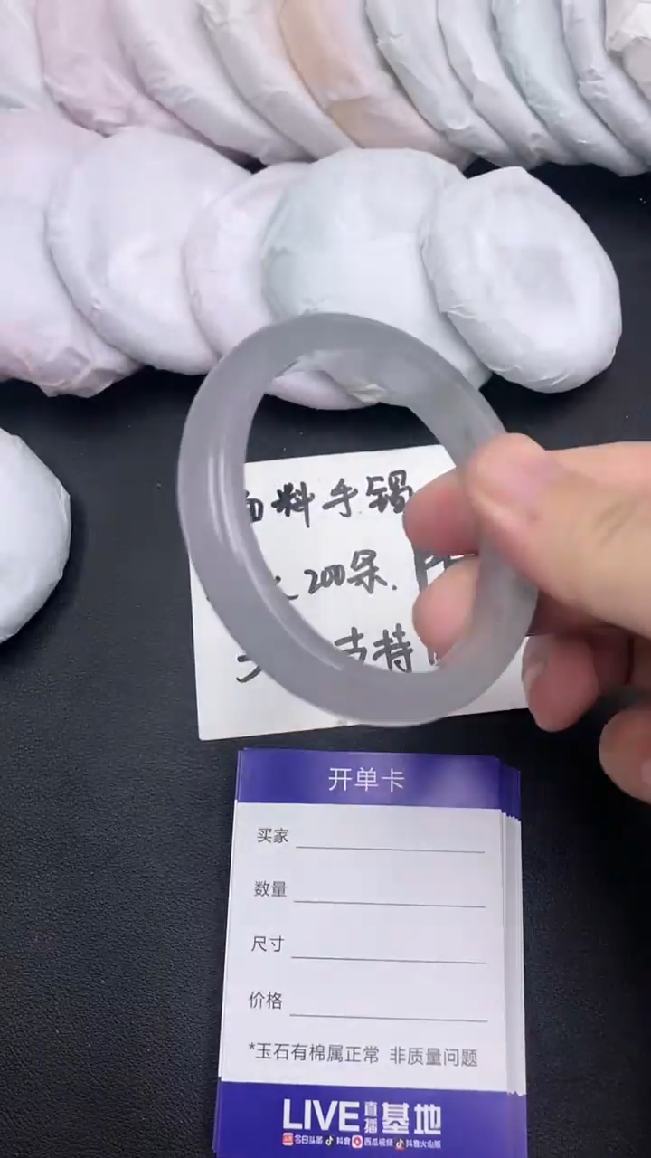 未镶嵌手镯翡翠【对应价格直接拍】高端精美百搭美人镯