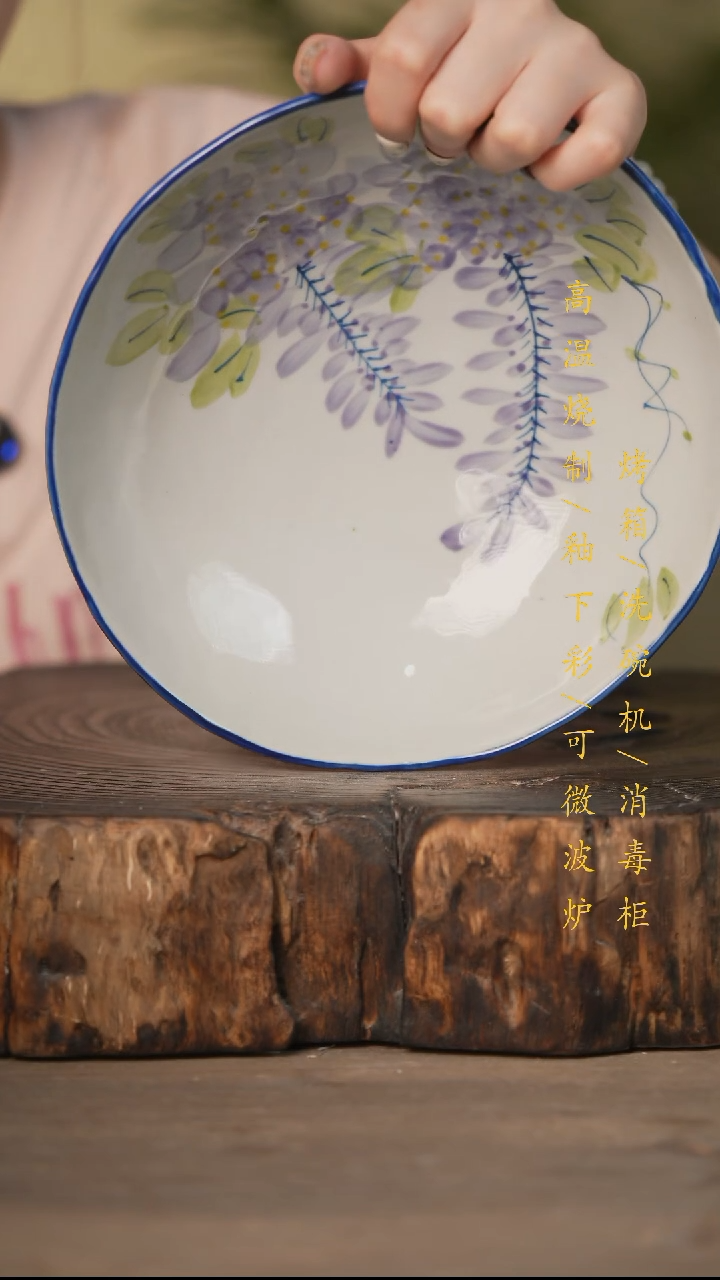 瓷片景德镇高温釉下彩可微波烤箱洗碗机