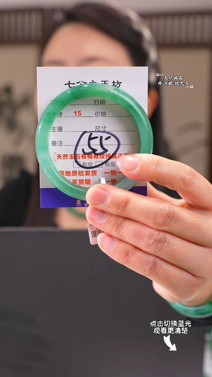 【闪购商品】石英质玉手镯未镶嵌58