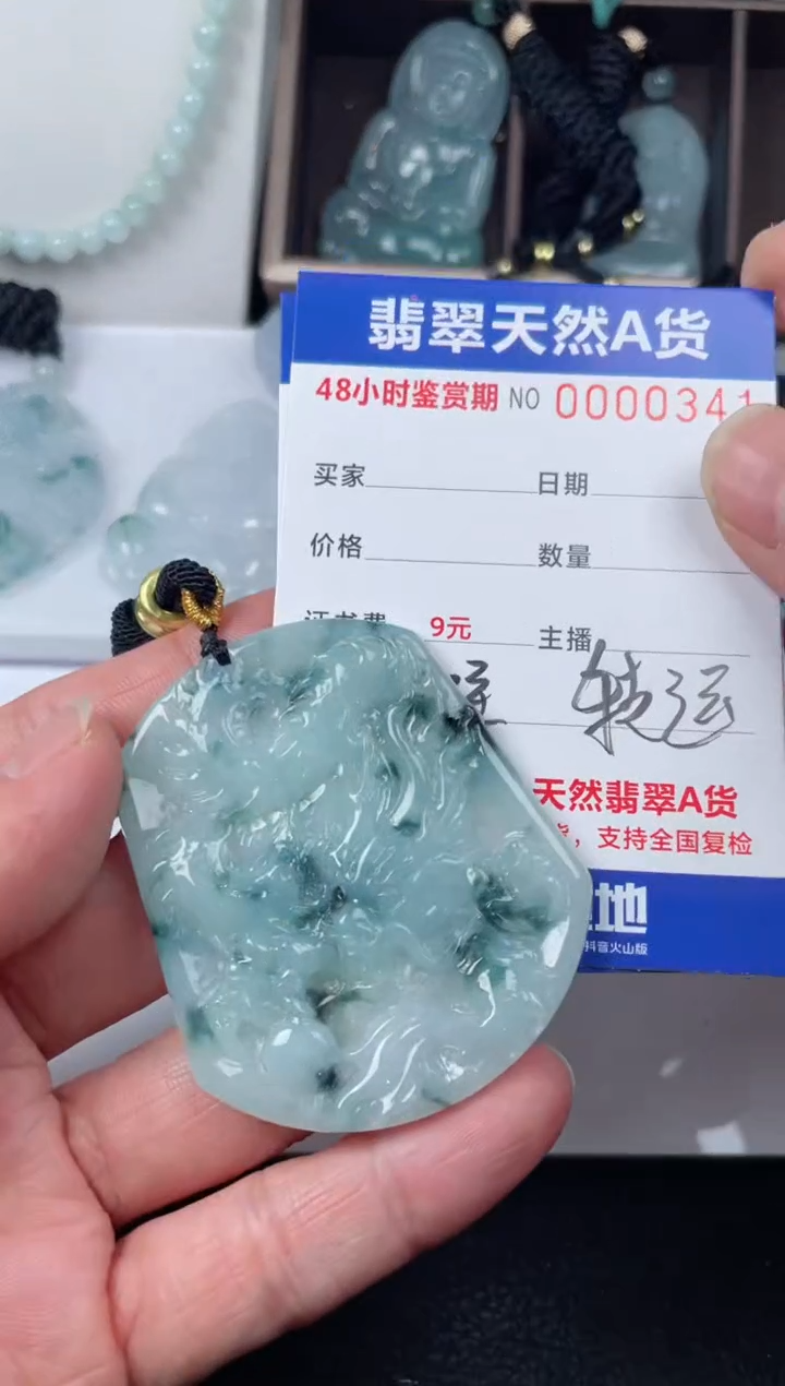 【闪购商品】翡翠颈饰未镶嵌         