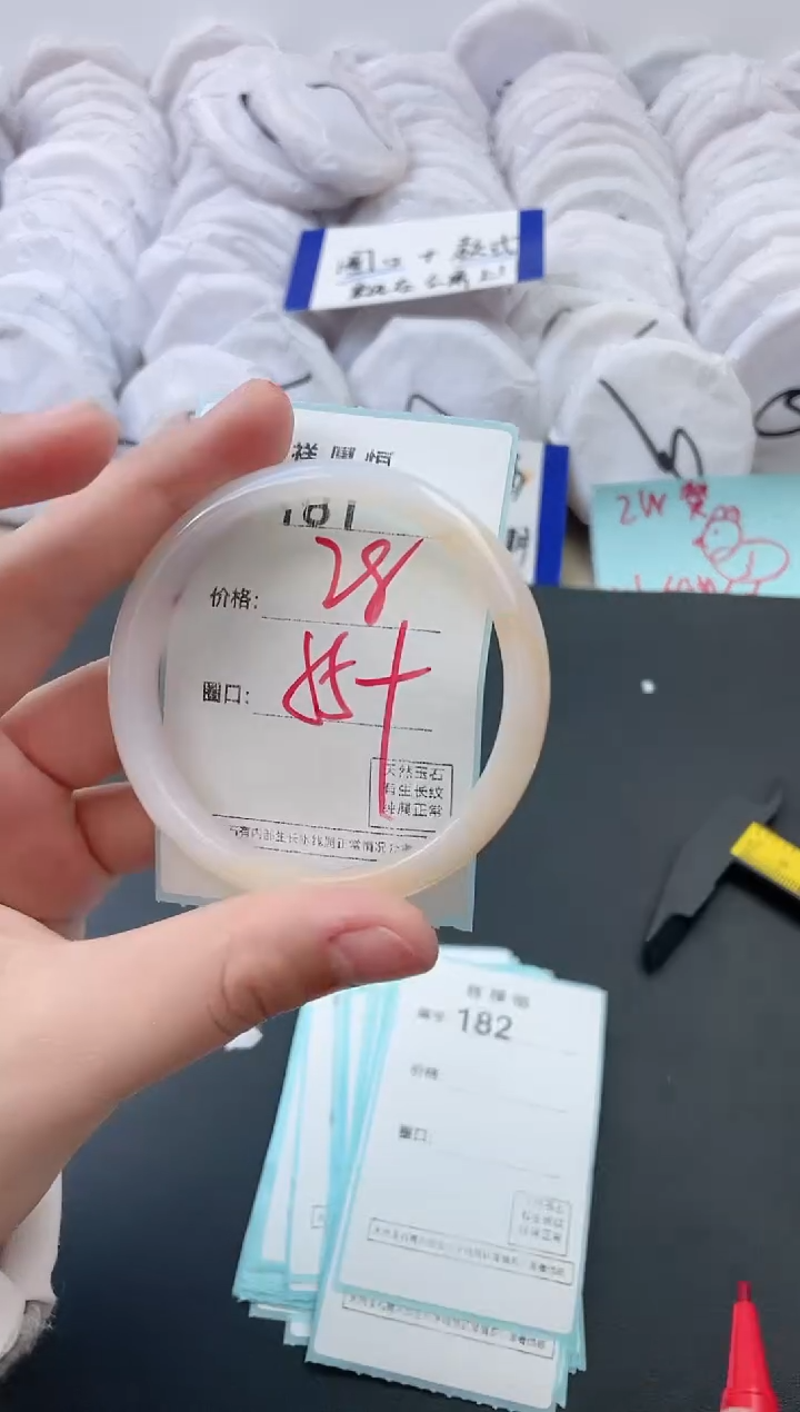 【闪购商品】玛瑙/玉髓手镯未镶嵌181