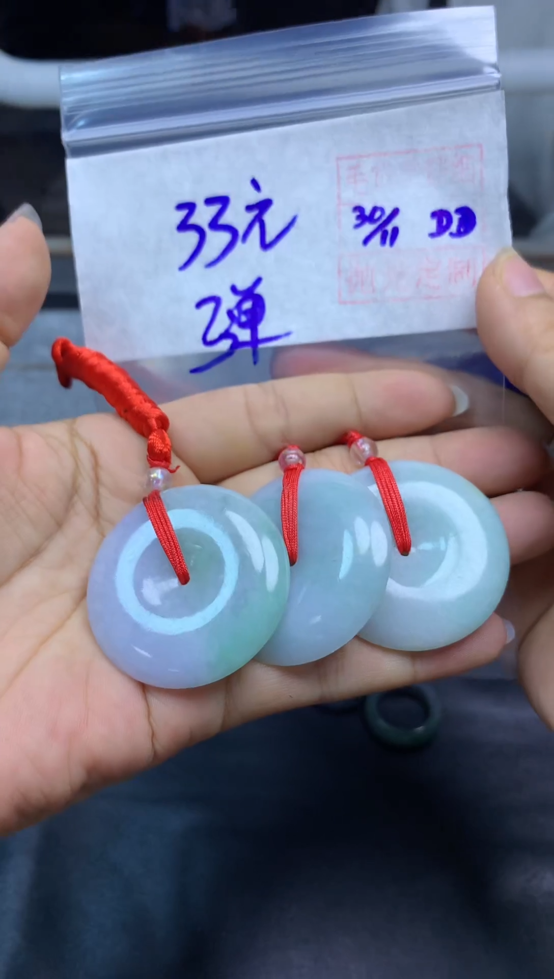 未镶嵌定制翡翠全5扣子#33元  多样性拍一发一毛货抛光