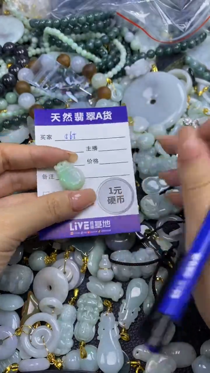 翡翠未镶嵌颈饰天然翡翠A货吊坠