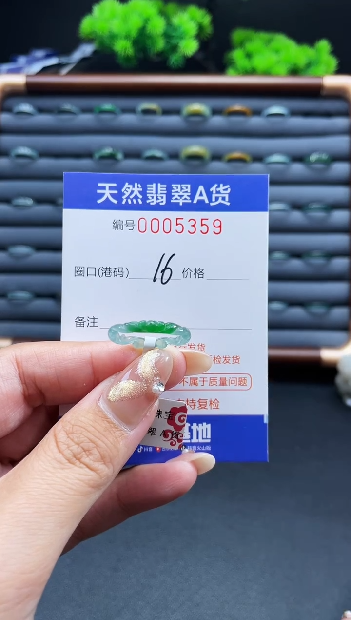 未镶嵌戒指翡翠莫*草戒圈