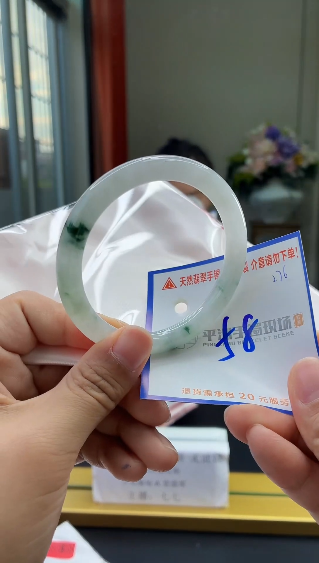 未镶嵌手镯翡翠11111111111111111