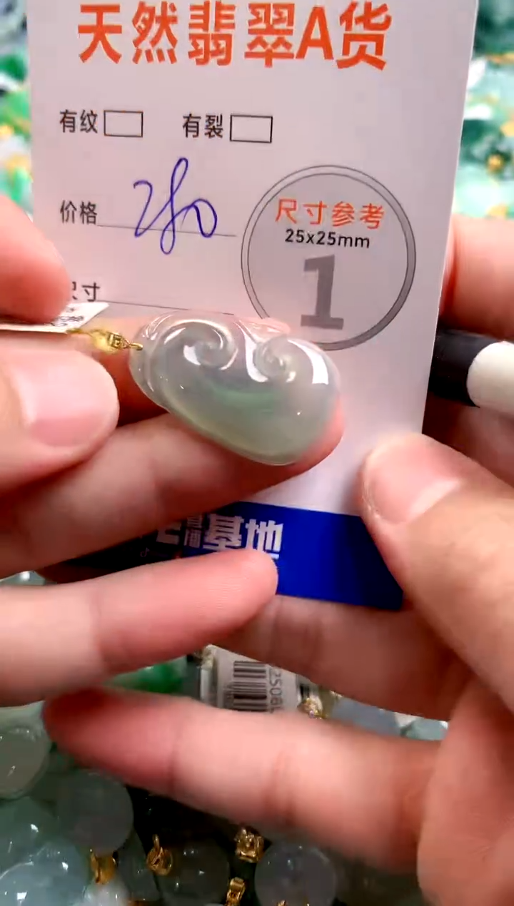 颈饰18K金镶嵌翡翠0769384969