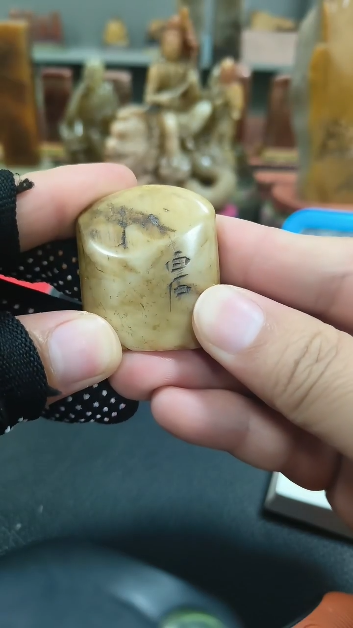 【闪购商品】寿山石印石闲章雅印 寿山石印章80009