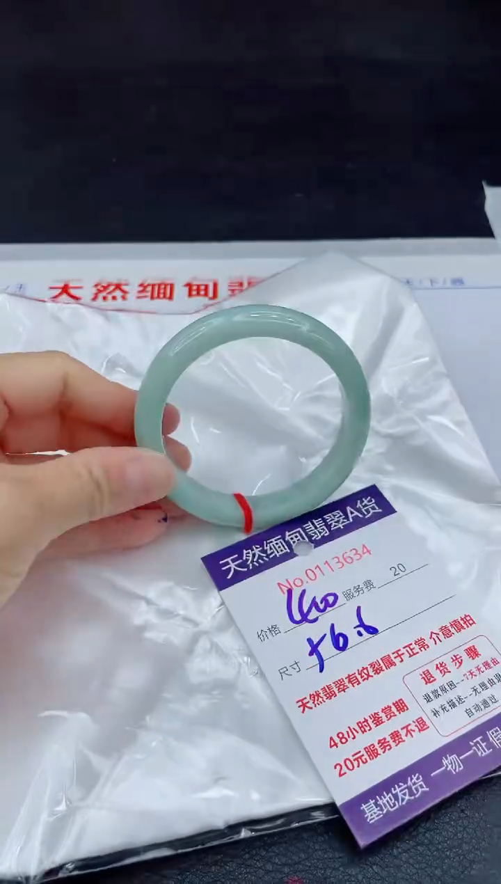 【闪购商品】翡翠未镶嵌手镯11111111