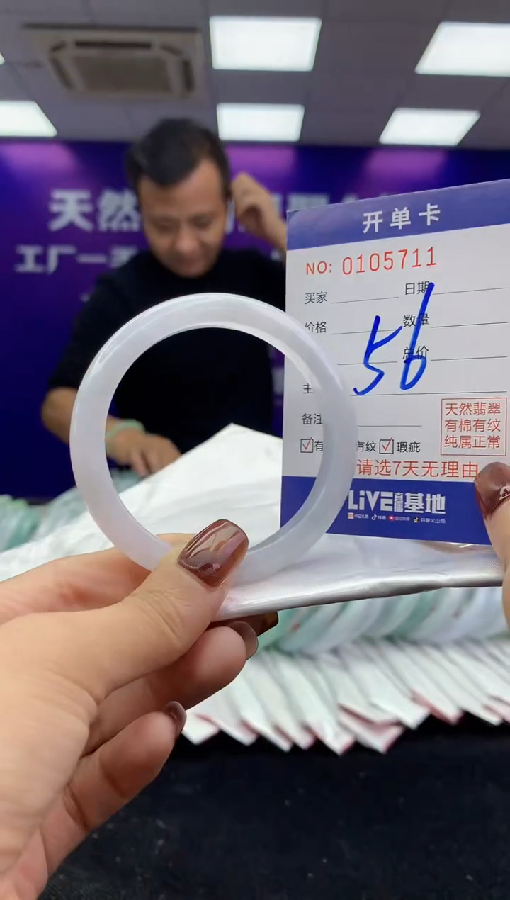 未镶嵌手镯翡翠AAAAAAAAAAAA