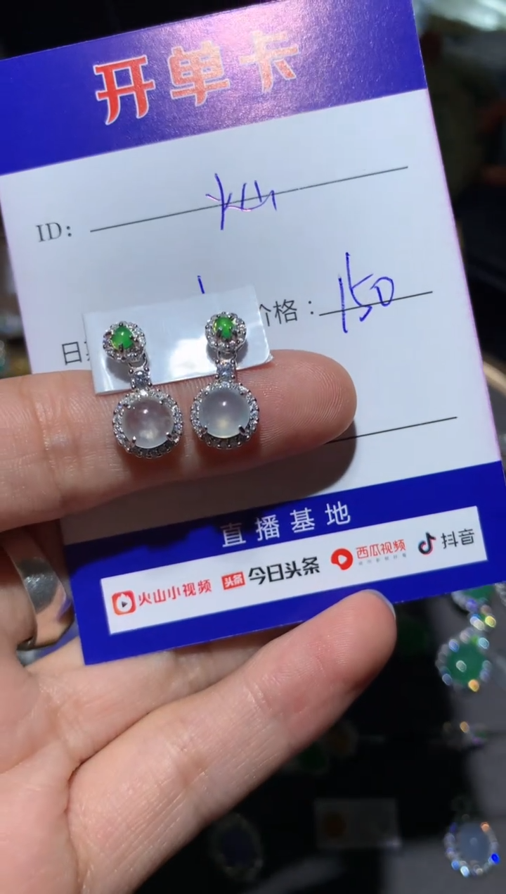 【闪购商品】翡翠耳饰银S925镶嵌定向 金灿灿