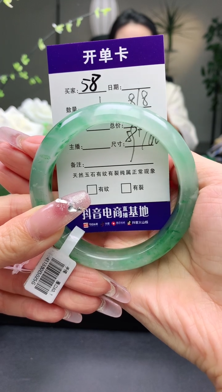 【闪购商品】石英质玉手镯未镶嵌序号58圈口60