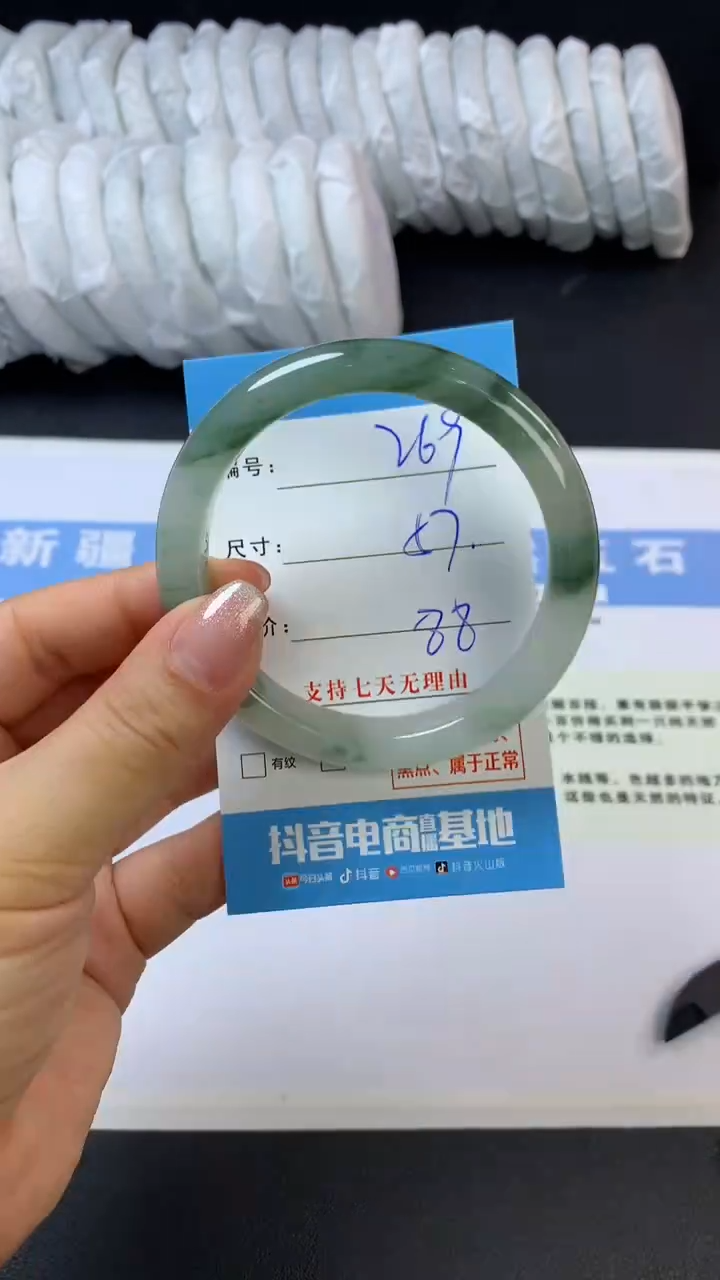 【闪购商品】石英质玉未镶嵌手镯G269