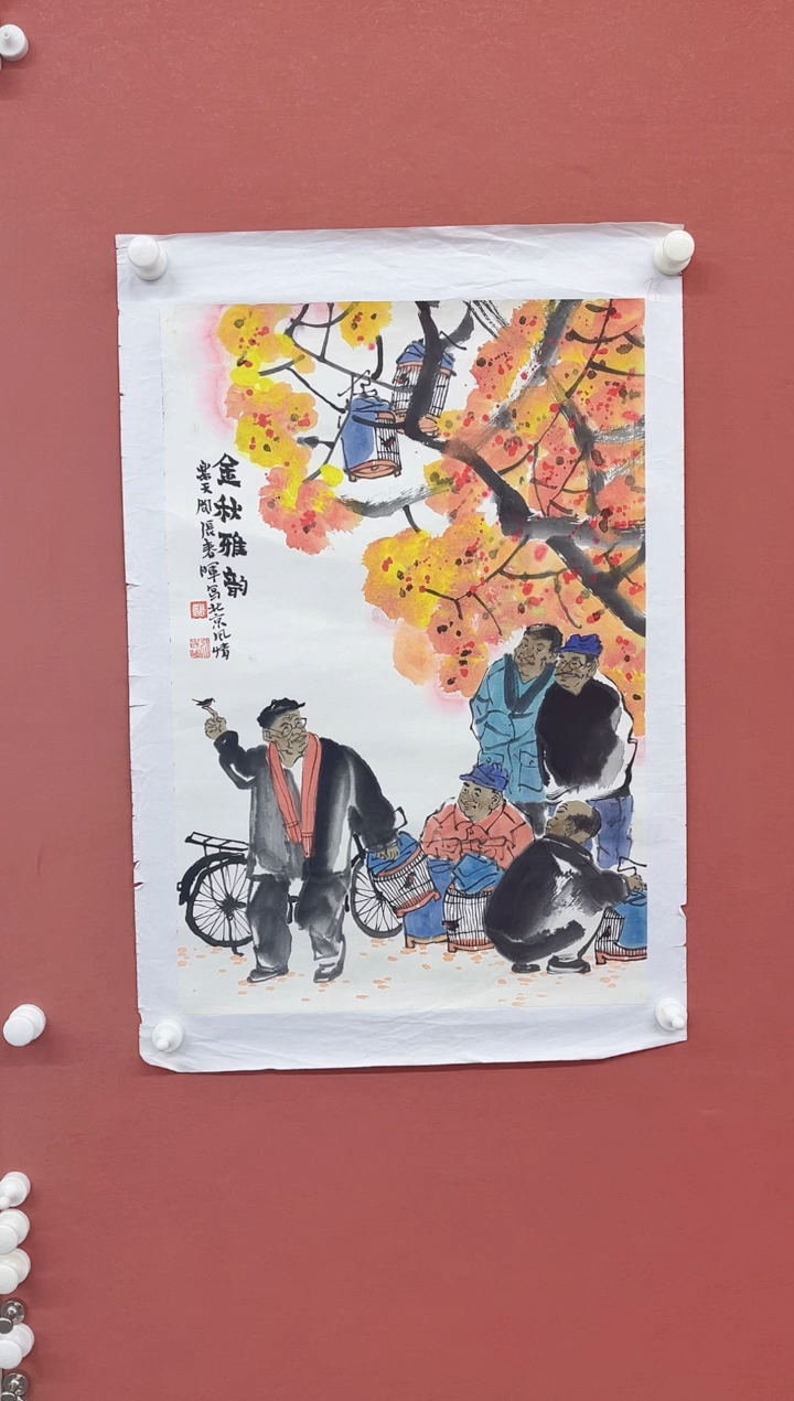 国画京九万象正品16
