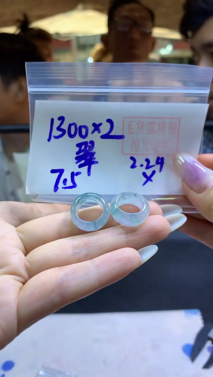 【闪购商品】定制翡翠未镶嵌小扣子*2#1300元-毛货需精细抛光