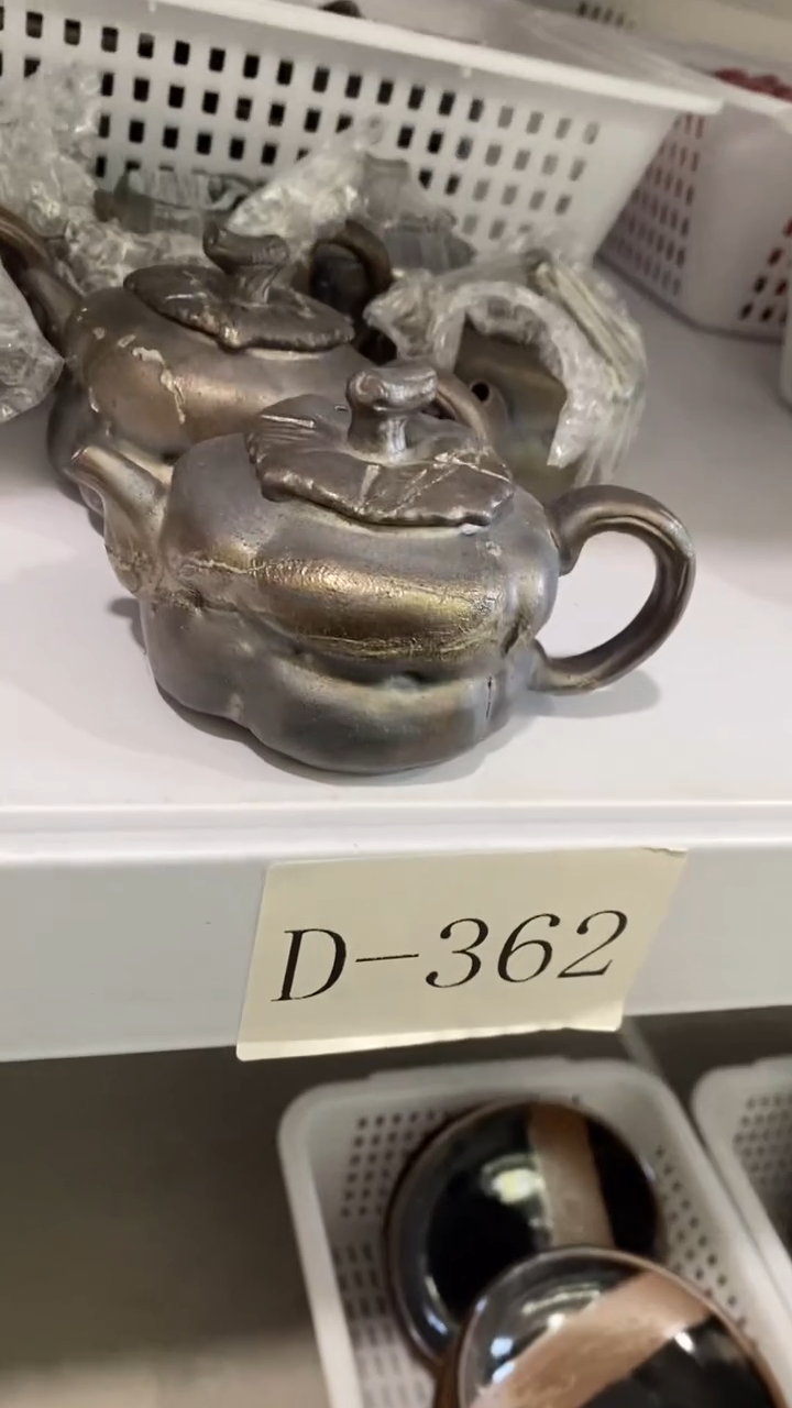 瓷片D362瓷茶具茶器
