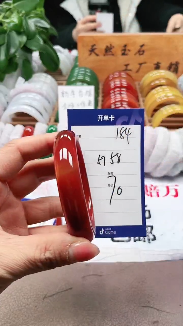 【闪购商品】玛瑙/玉髓手镯未镶嵌a184 5758多样性发货
