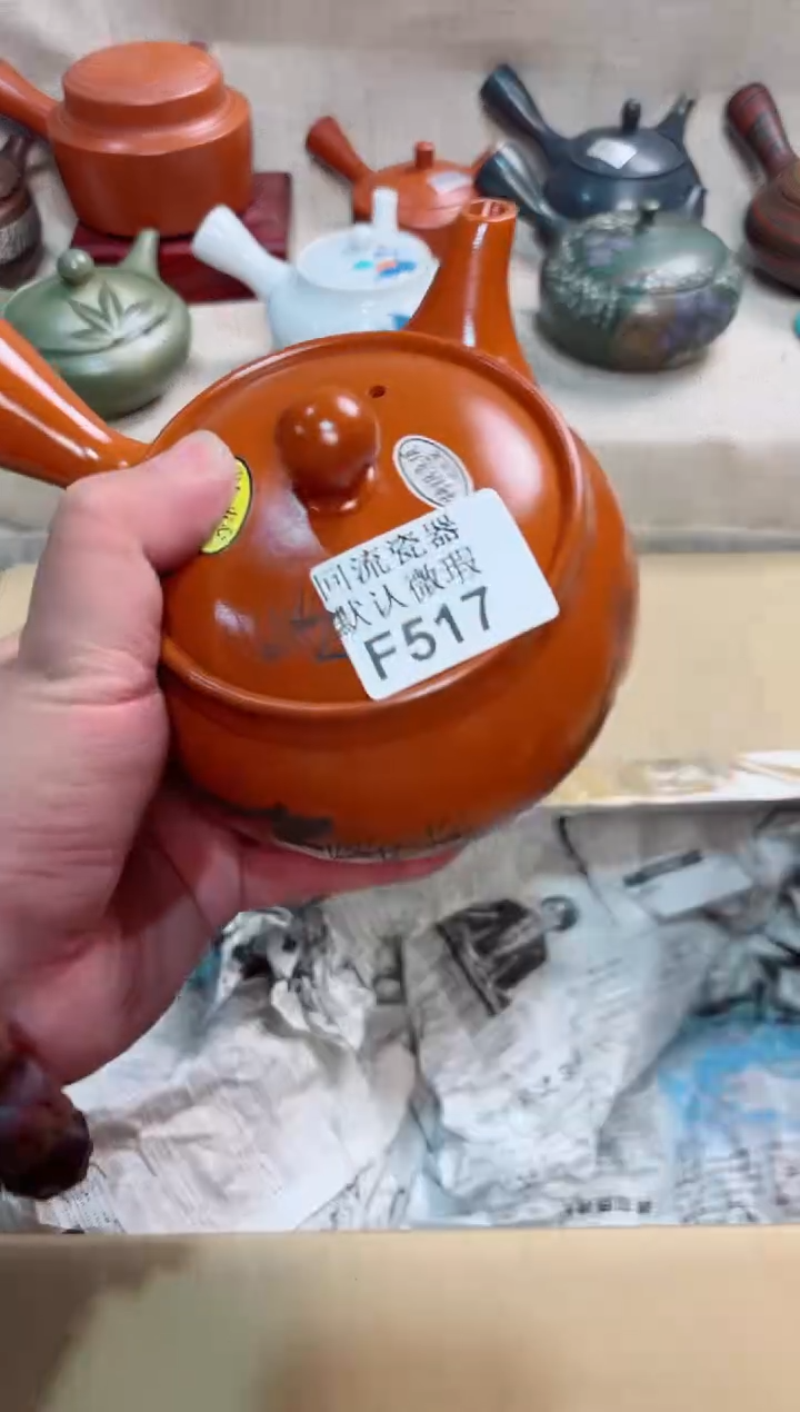 咖*517回流茶壶回流茶壶