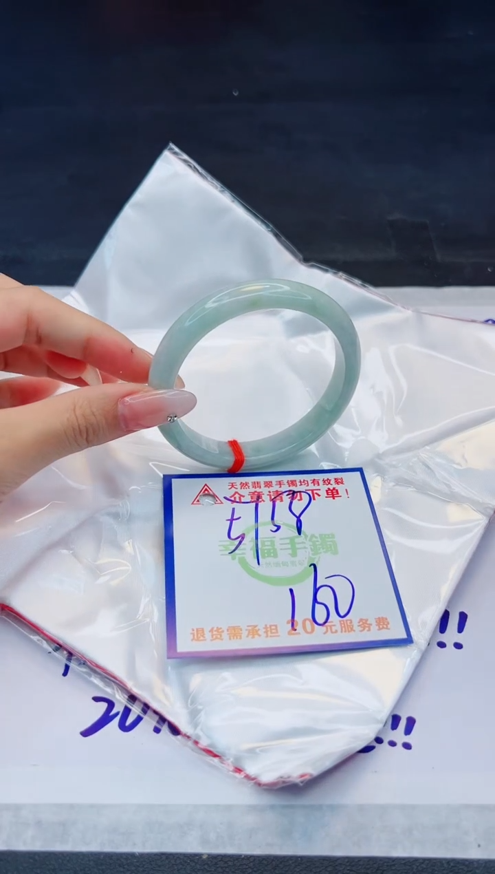 【闪购商品】翡翠手镯未镶嵌，质检证书图片色彩偏浅