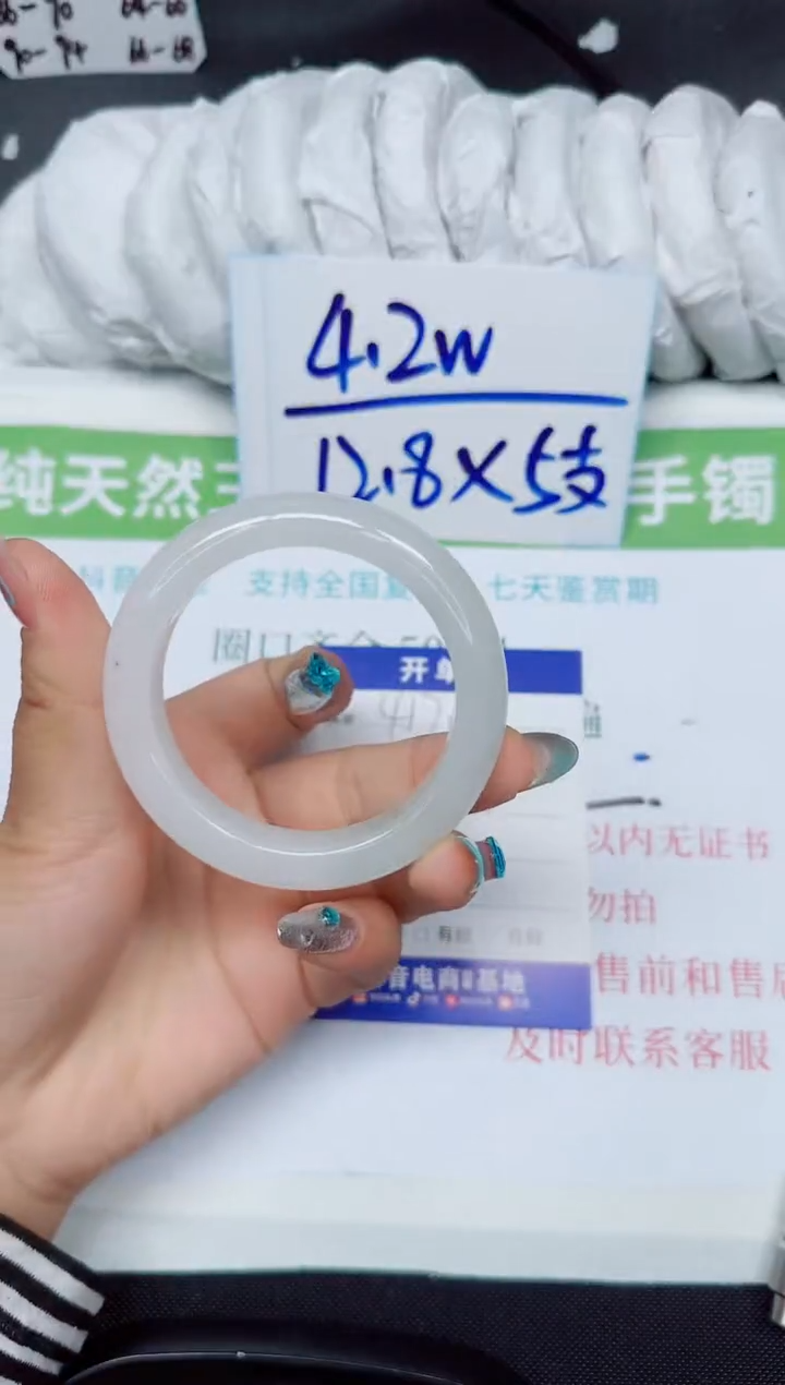 石英质玉手镯未镶嵌417-51.4