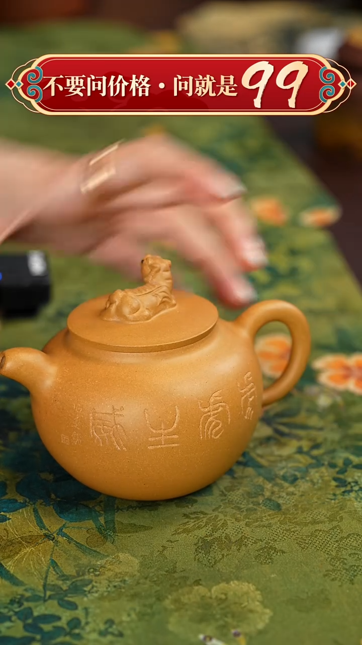 【闪购商品】紫砂茶壶宜兴紫砂